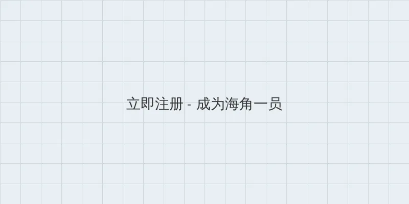 小小影视在线观看免费观看 用户注册入口